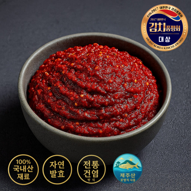 [남현김치] 국내산 재료로 만든 수제 김치양념 / 저염 발효 소스, 4kg, 1개