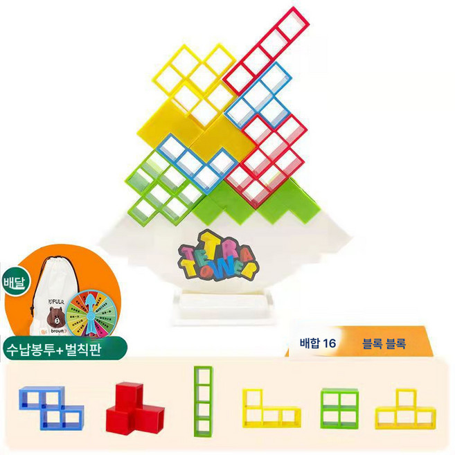 테트리스 퍼즐 블록 젠가 보드게임 퍼즐 퍼즐 크리스마스 선물, 색깔3, 기타, 1개