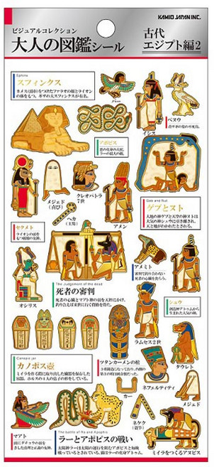 KAMIO JAPAN INC. 大人的圖鑑系列 古代埃及篇2 和紙貼紙, 1個