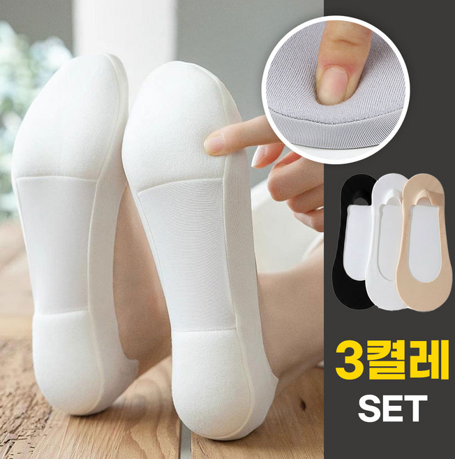 다온미 여성 족저근막염 페이크삭스 이중쿠션 땀흡수 덧선 3종