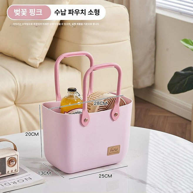 실리콘 버킷백 스타일 젤리백 목욕 가방 워터파크 바캉스, 핑크 바닥 돌출 논슬립