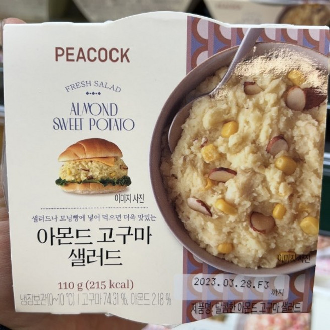 피코크 아몬드 고구마 샐러드, 단품, 1개, 110g