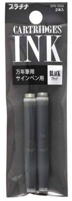 백금 만년필 카트리지 잉크 블랙 2개입 정리 사 2개 합계 4개