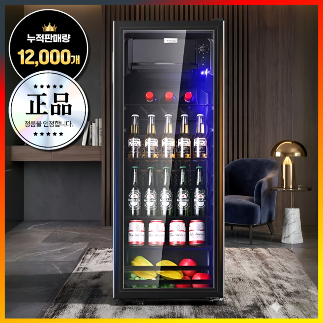 유연테크 고성능 쇼케이스 냉장고 미니 음료 술 업소용 냉장 술장고 가정용 소형, 1) 용량 [50L]