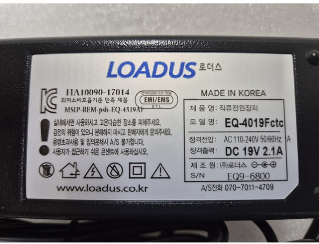 DC 19V 2.1A 국산 어댑터 로더스 - 모델명: EQ-4019F 잭 사이즈를 확인해주세요, 6.5mmX4.4mm(내경핀)