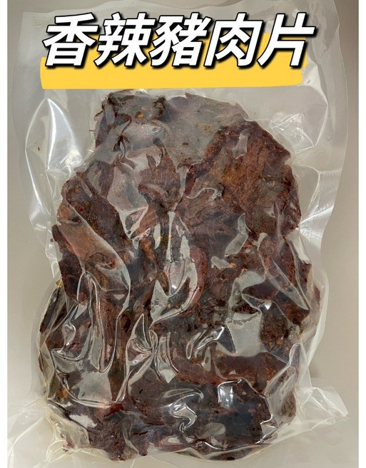 台南學甲 香辣豬肉片 大容量600g/1000g/3000g 台灣豬 國際食品雙認證 工廠直營, 1個, 香辣豬肉片600g(1斤)