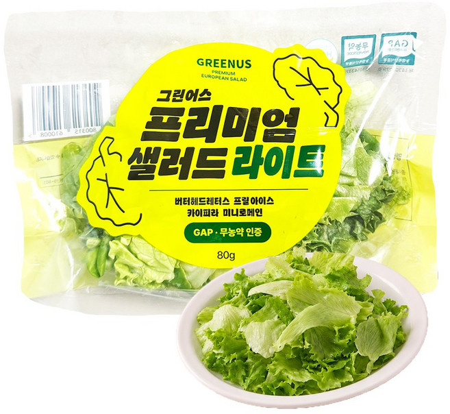 그린어스샐러드 무농약 친환경 유러피안 샐러드 간편 파우치, 10개, 80g