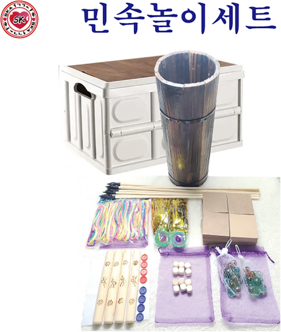 민속놀이세트 7종 전통놀이 설날 추석 게임세트, 1개