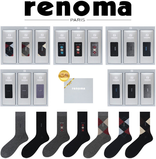 [레노마] 남성용 신사정장 중목장목 3족 양말 선물세트(쇼핑백 무료증정)