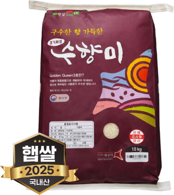 수향미 10kg 햅쌀 2025년 골든퀸3호, 1개