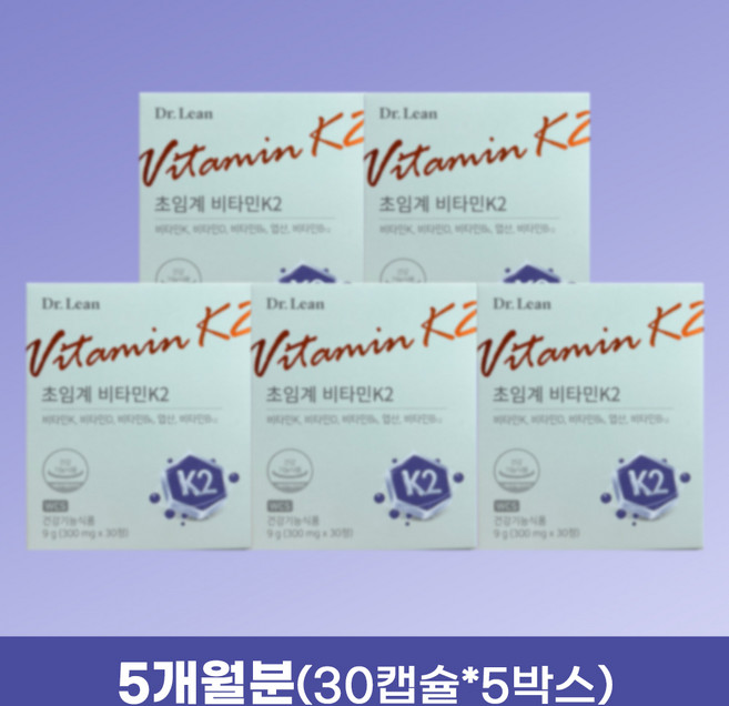 기타 닥터린 초임계 비타민K2 300mg x 30정 5박스, 5개