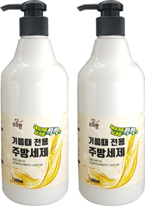 포프랑 기름때 전용 주방세제500ml*2개 돼지기름 닭기름 싹싹 기름이 말끔히 사라집니다, 500ml*2개, 500ml