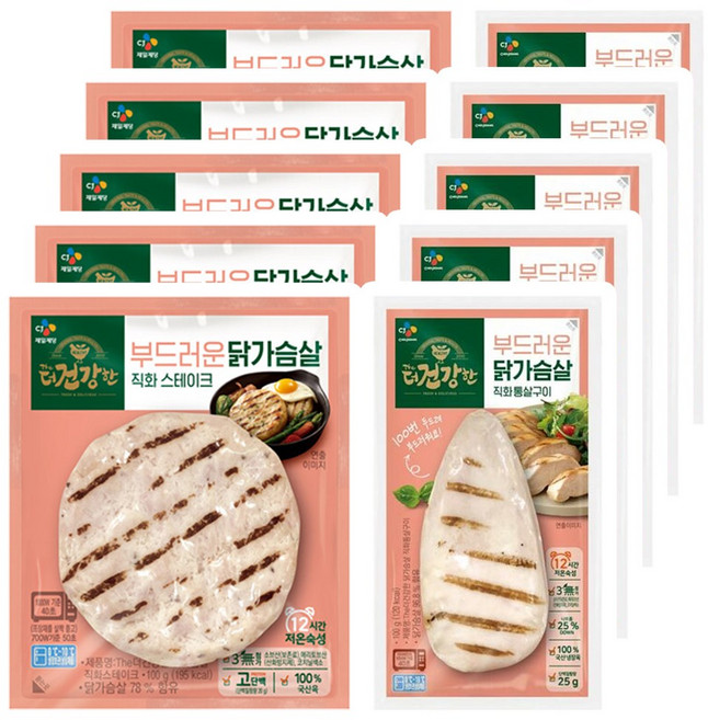 CJ 더건강한 닭가슴살 직화스테이크 직화통살구이 2가지맛 100g, 10개