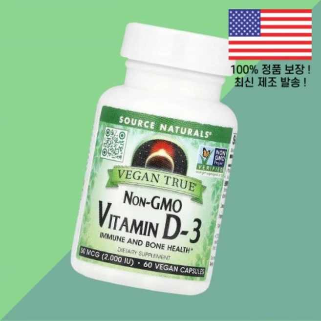 Source Naturals 베지테리안 트루 Non GMO 비타민D3 비타민디3 콜레칼시페롤 50mcg 2000IU 식물성 베지캡슐 60정 Vegan True Vitamin 2, Source Naturals 베지테리안 트루 Non G - 쿠팡