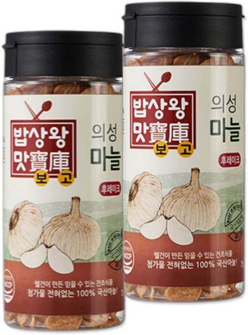 웰건 100%국내산 간편요리용 건조채소 의성 마늘칩 건마늘 후레이크 75g, 2개