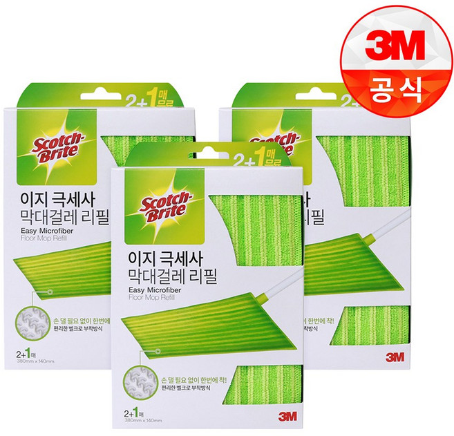 3M 이지 극세사 막대걸레 리필 2+1입, 3개