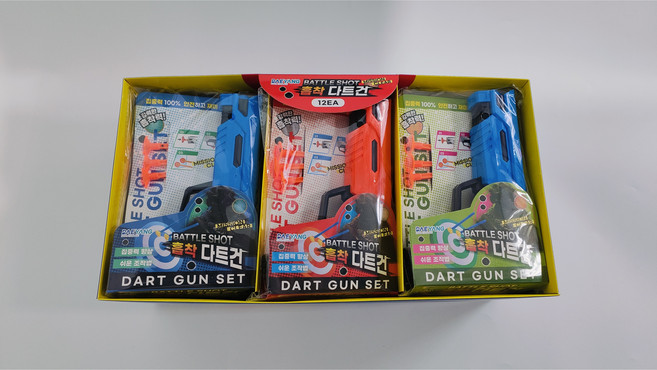 대양무역 배틀샷 흡착 다트건 어린이 장난감 총놀이 세트