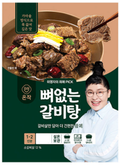 온작 이영자 뼈없는 갈비탕, 400g, 5개