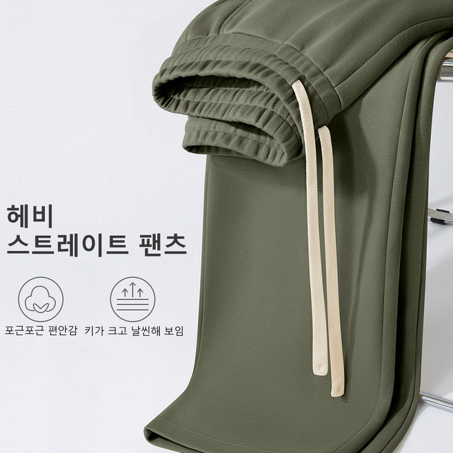 일자 캐주얼 팬츠 남성 봄가을 뉴패션 아웃도어 니트 헤비웨이트 트레이닝 팬츠