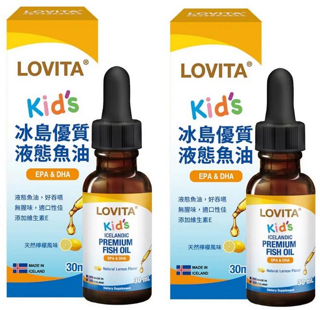 LOVITA 愛維他 兒童冰島優質液態魚油 EPA DHA, 2個, 30ml