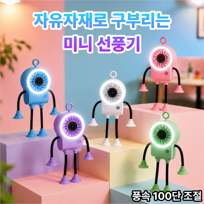 쿨밍 미니 선풍기 휴대용 무선 차량 급속 냉각 저소음 초강력 고풍속 흡착 USB 충전식, 퍼플, 1세트