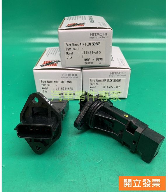 HITACHI 日產 CEFIRO A33 QRV SENTRA 180 空氣流量計