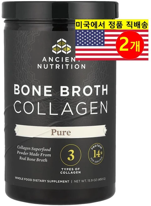 Ancient Nutrition 피부 관절 뼈 건강 관리 콜라겐 육수 파우더 순수 450g 1개, 2개 - 쿠팡