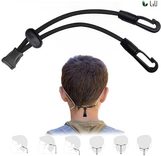 [LxU] 귀통증완화 길이조절 스포츠 마스크 스트랩 분실방지 고정형