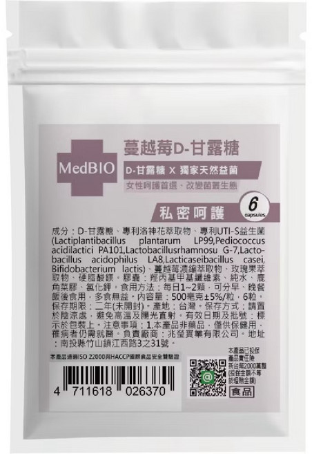 MedBIO 美百優 D-甘露糖私密膠囊, 1個, 6顆
