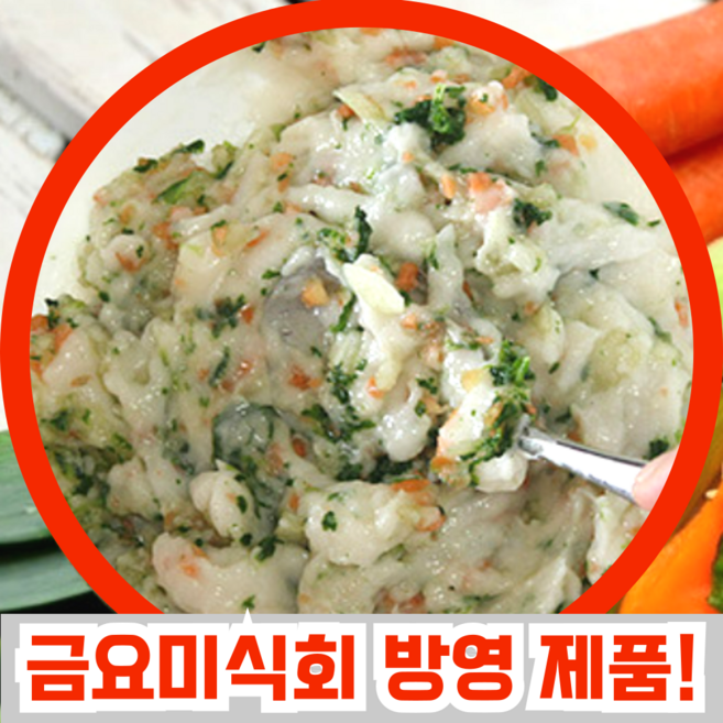 금요미식회 방영제품 어묵 반죽 밀가루없는 어육함량높은 가마보꼬 수제 피쉬볼 카마보코 어묵면 고급 순살 업소용, 1개, 1kg