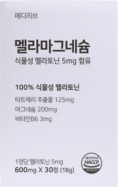 식물성 멜라토닌 5mg 멜라마그네슘 L트립토판 마그네슘 메디리브, 1개, 30정