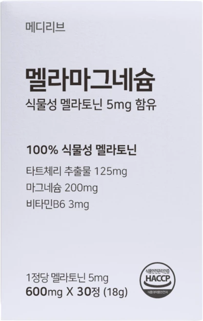 식물성 멜라토닌 5mg 멜라마그네슘 L트립토판 마그네슘 메디리브, 1개, 30정 - 쿠팡
