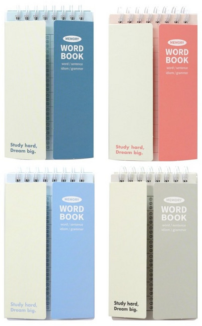 모닝글로리 2000 양쪽 가리개 단어장 항균 상철 4권세트