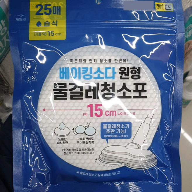 베이킹소다 원형 물걸레청소포, 단품, 1개