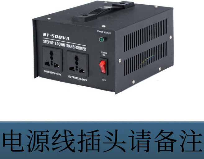 電源轉換器 升降变压器 220V-110V雙向互轉 跨境電源, 1個, ST-500VA电源线插头请备注