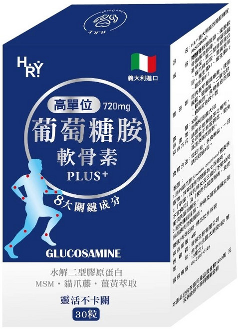普頓 義大利高效葡萄糖胺 【 720mg高效葡萄糖胺 +軟骨素+ MSM 】二型膠原蛋白 B群 貓爪藤 保健食品, 1套, 60片