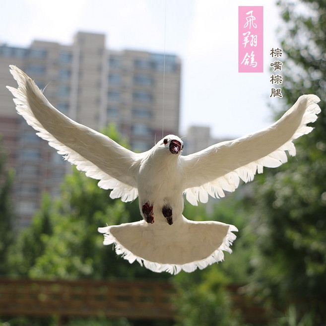 비둘기 모형 인형 새모형 흰색 오브제 쿠션 포토존 평화 백로 가든 플라밍고 새인형, 날으는 비둘기 부리갈색