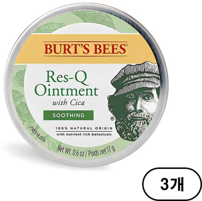 버츠비 레스큐 오인트먼트 위드 시카 밤, 17g, 3개
