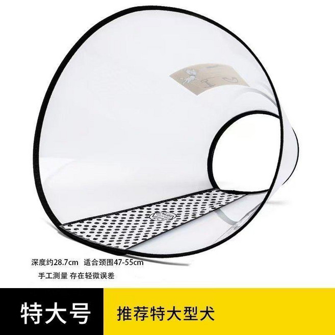 寵物頭套 防舔咬 絕育防護 可調節 貓圈 狗狗脖套, 1個