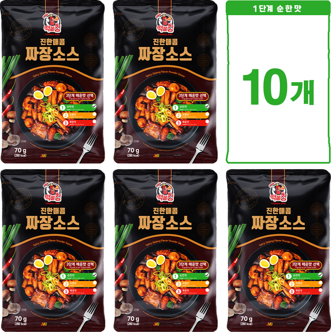 [떡불킹] 짜장 떡볶이 분말 소스 가정용 1단계 순한맛, 10개, 70g