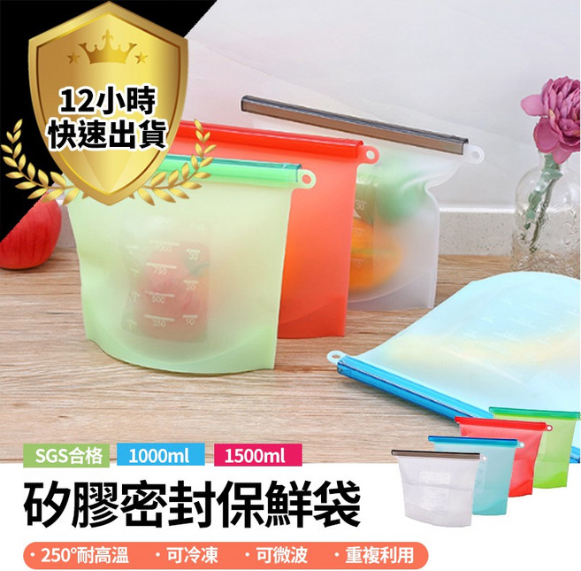 SGS合格 矽膠密封保鮮袋 可耐高溫250 可冷凍 可微波 重複利用, 1個, C.綠色1000ml