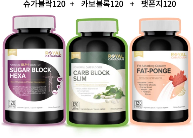 로얄캐네디언 팻카슈 세트 팻폰지 카보블록 슈가블락헥사, 1세트, 360정 - 쿠팡