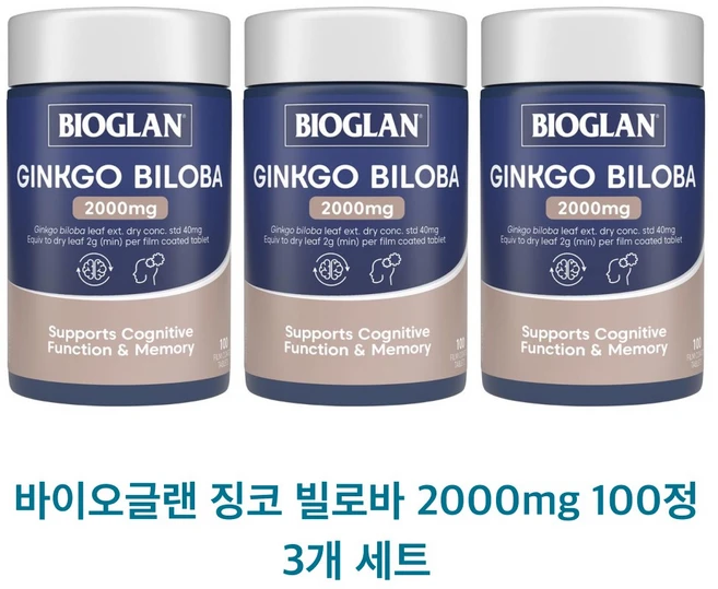 바이오글랜 징코 빌로바 2000mg Bioglan Ginkgo Biloba, 3개, 100정 - 쿠팡