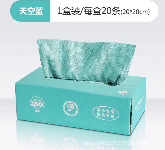 抽取式抹布 廚房紙巾 乾濕兩用, 1個, 【天空藍】廚房清潔丨量大實惠,【一盒裝】共20條丨可重複使用