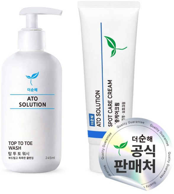 더순해 탑투토워시+집중케어크림 아기 유아 아토 집중관리, 1세트