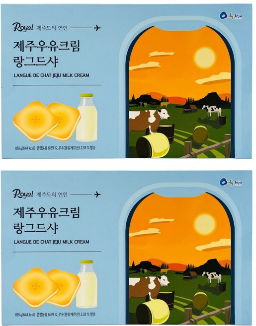 제주 우유크림 랑그드샤 쿠키 간식 여행선물 기념품, 2개, 108g