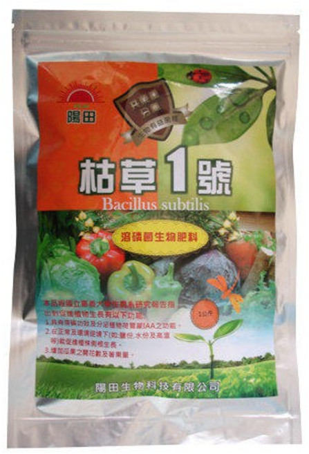 陽田 枯草1號 溶磷菌生技肥料 芽孢桿菌, 1件, 1kg