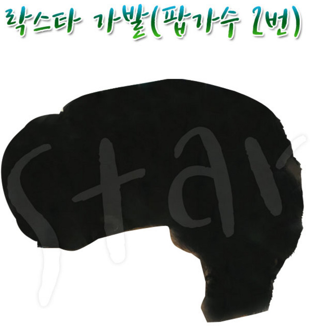 락스타엘비스가발 락스타 팝 가수 가발 할로윈 통 패션 파티 코스프레 용, 단품