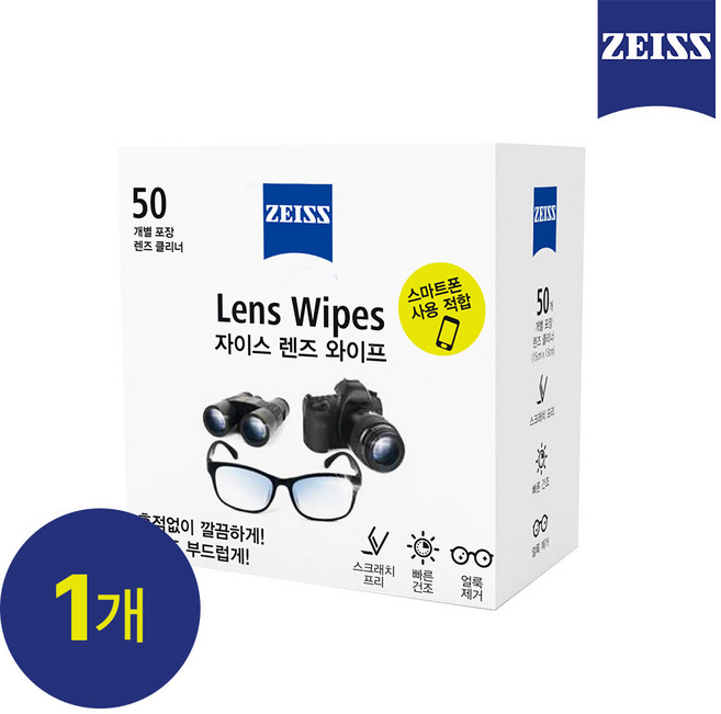 [자이스] 렌즈 와이프 휴대폰클리너 50매, 1개