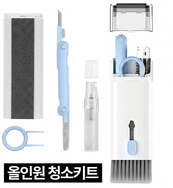 제롯 다용도 핸드폰 이어폰 키보드 청소 키트, 1세트, 스카이